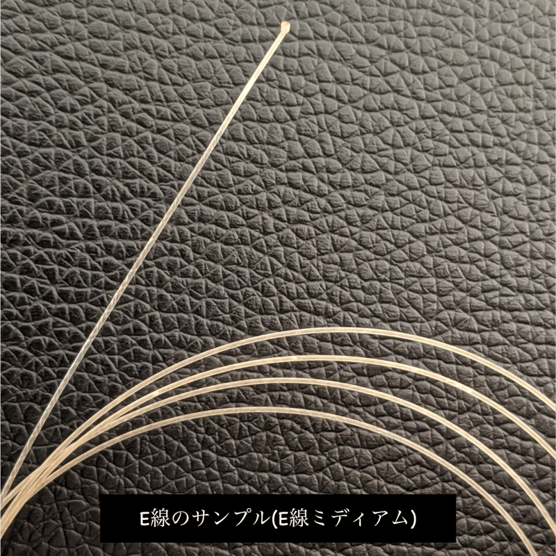 コントラバス ガット弦 Gamut E線 コントラバス ガット弦 Gamut E線