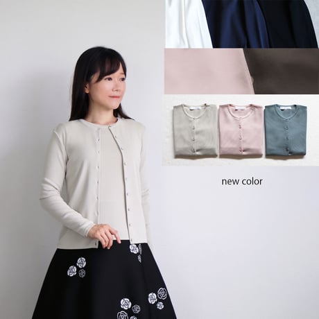 CATEGORY カーディガン | jolie mignon