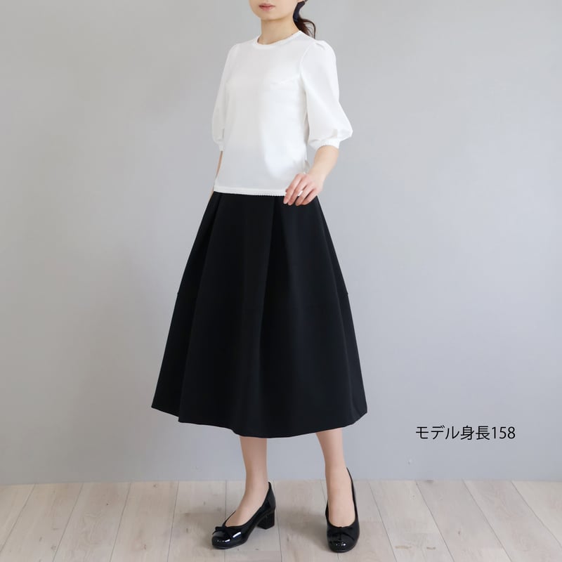 ロング丈】 ポケット付 ボックスタック 切り替えフレアスカート