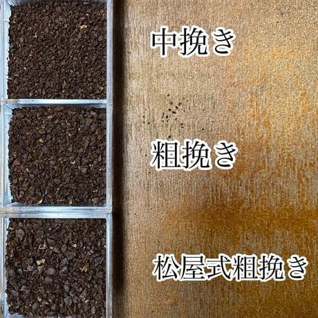 【業務用】【季節のブレンド】春ブレンド　自家焙煎珈琲豆　1kg（500g×2個）