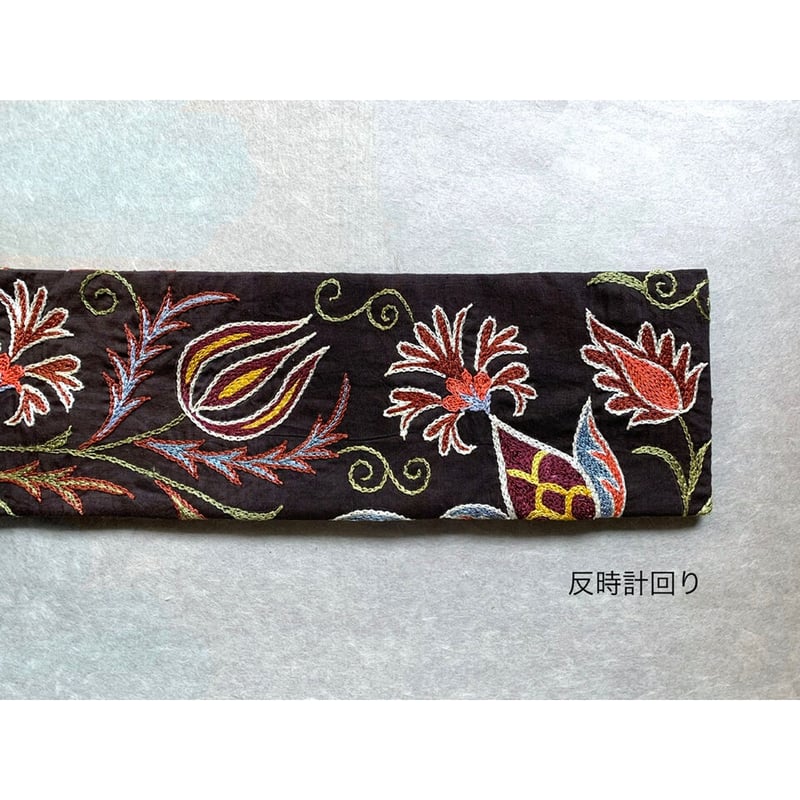 スザニ刺繍 九寸名古屋帯 黒B(仕立て上り) | 古布と帯 夫々 スザニ刺繍 九寸名古屋帯 黒B(仕立て上り) | 古布と帯 夫々
