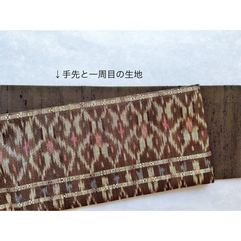 ラオスシルク 九寸名古屋帯 黄枯茶色に縫取り織り（仕立て上り