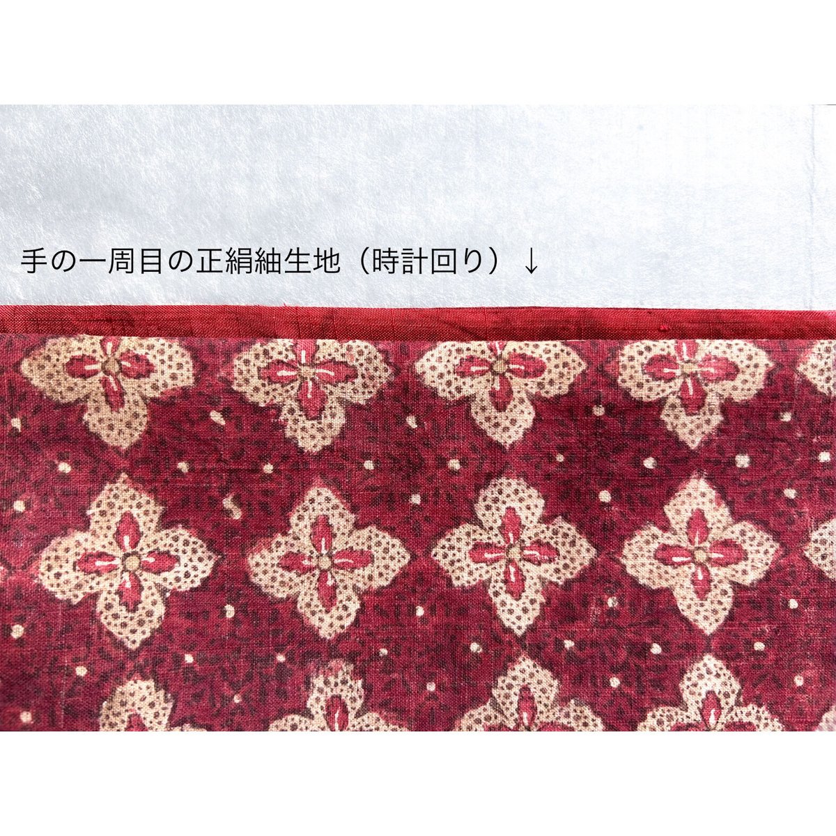 スマトラ島渡り印度更紗 花十字 九寸名古屋帯 茜色B （仕立て上り