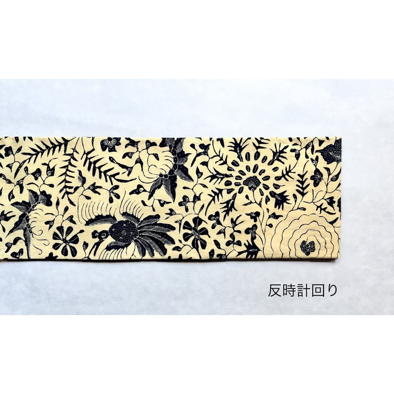 ジャワ更紗九寸名古屋帯 淡黄色に草花文様（仕立て上り） | 古布と帯