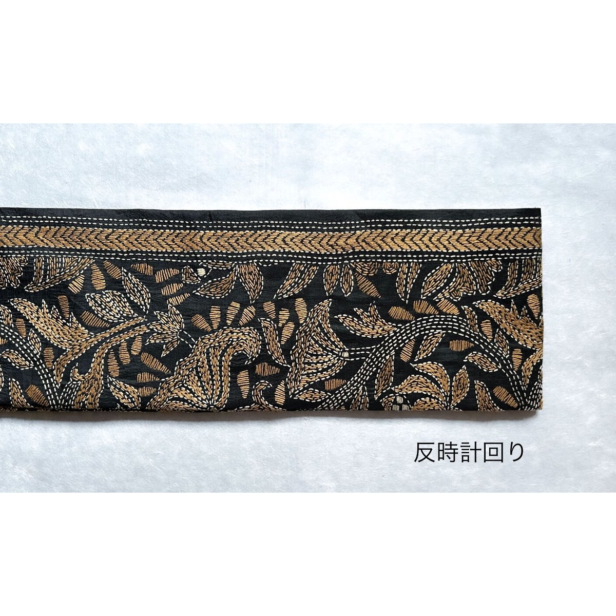 カンタ刺繍 九寸名古屋帯 黒に蓮の花(仕立て上り) | 古布と帯 カンタ刺繍 九寸名古屋帯 黒に蓮の花(仕立て上り) | 古布と帯