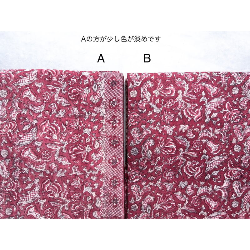 スマトラ島渡り印度更紗 九寸名古屋帯 草花文様 赤紅色B（仕立て上り