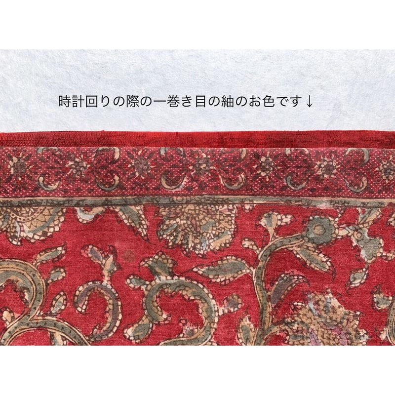 スマトラ島渡り印度更紗 花唐草 九寸名古屋帯 茜色A （仕立て上り