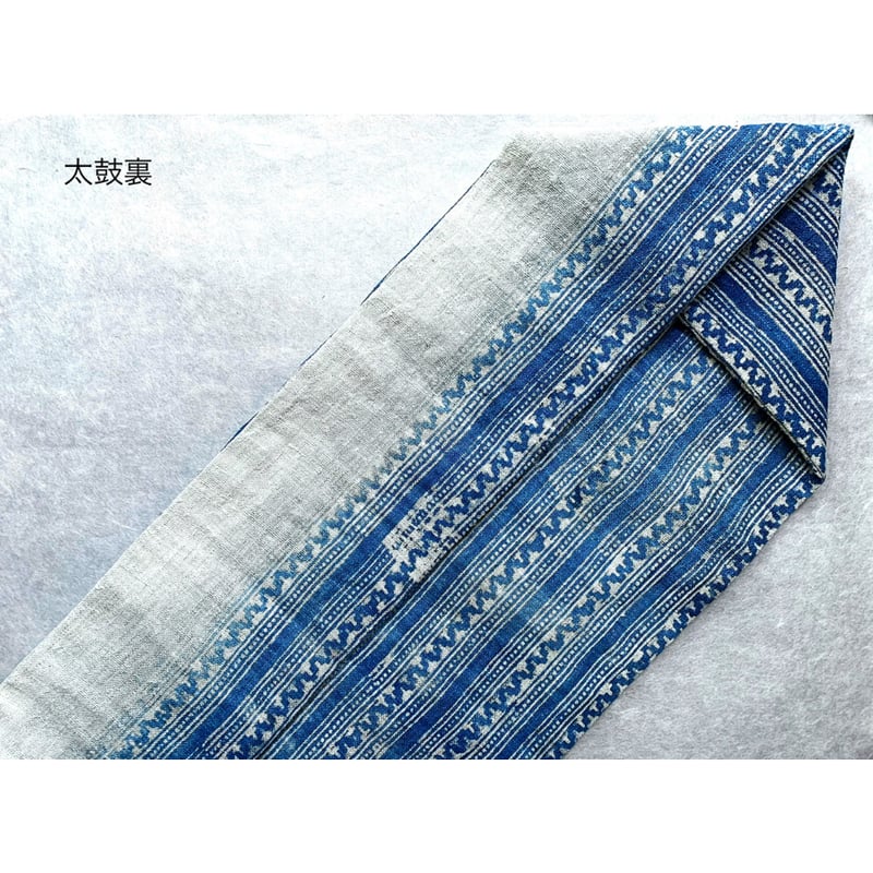 モン族 麻の九寸名古屋帯 藍染 グラデーション （仕立上り） | 古布と