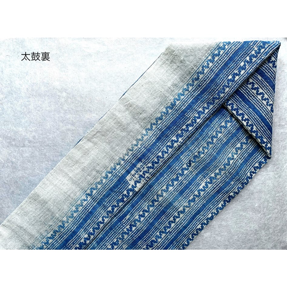 モン族 麻の九寸名古屋帯 藍染 グラデーション （仕立上り） | 古布と  