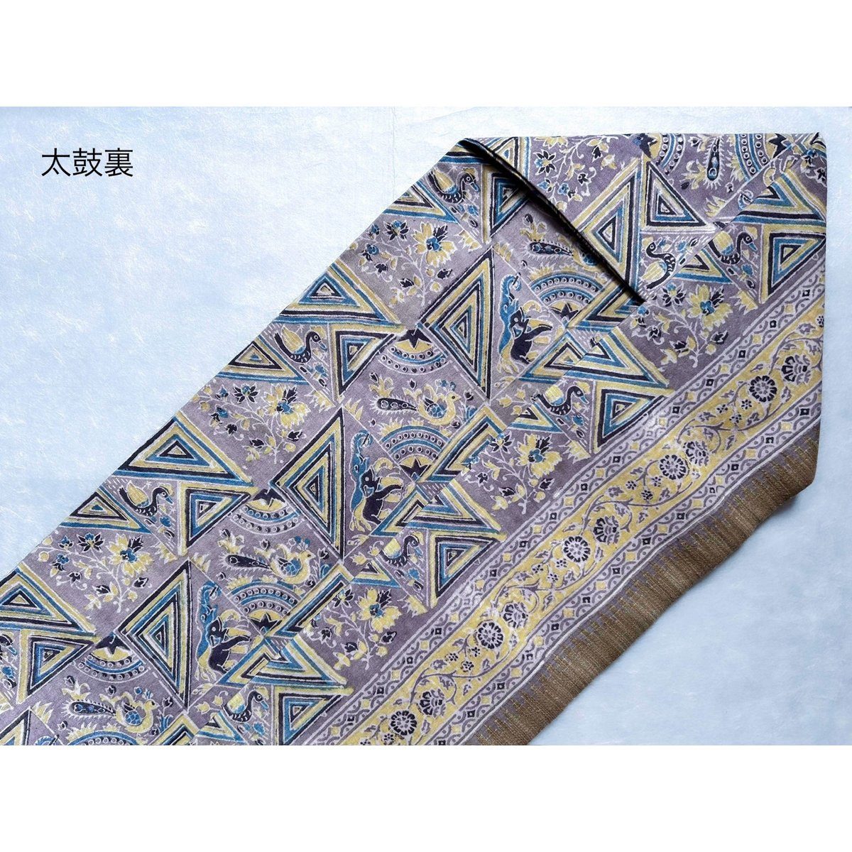 木版更紗木綿サリー九寸名古屋帯 霞色に象と水鳥 B（仕立て上り