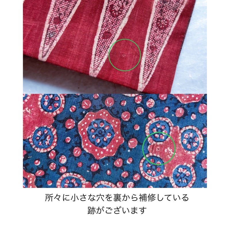 スマトラ島渡り印度更紗 九寸名古屋帯 縹色A （仕立て上り） | 古布と