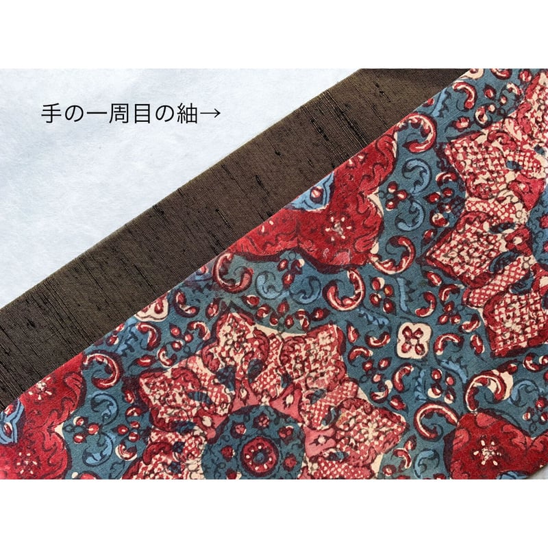 スマトラ島渡り印度更紗 幾何学文様/大 九寸名古屋帯 納戸色C （仕立て