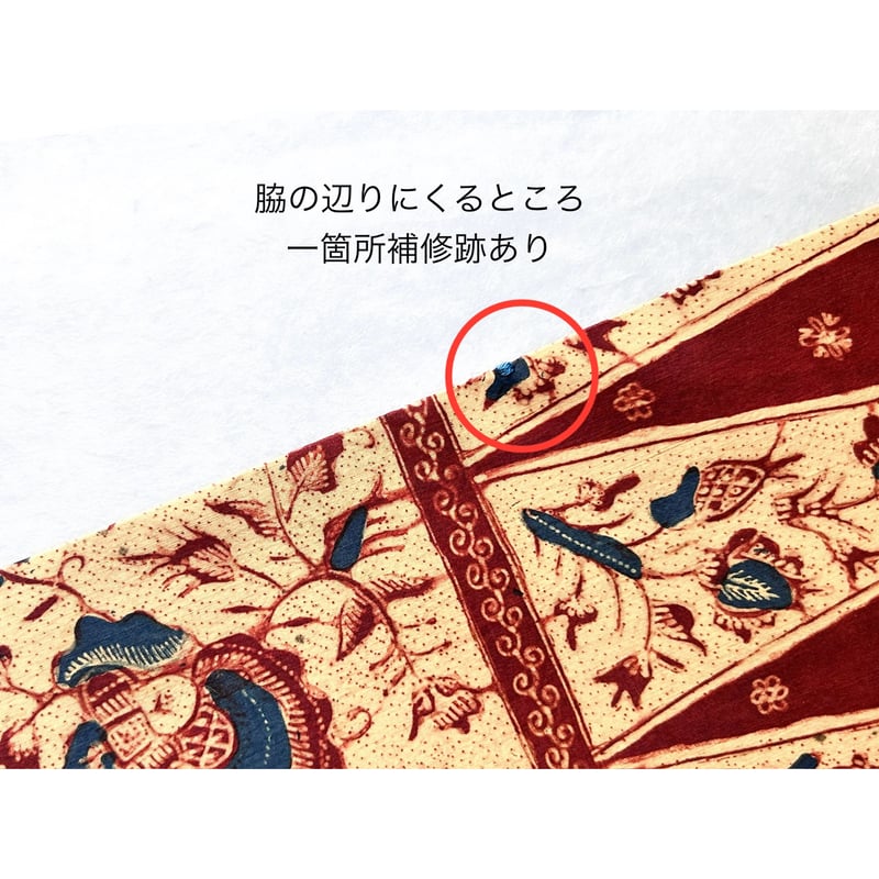 アンティークジャワ更紗 九寸名古屋帯 弁柄色花鳥柄(仕立て上り アンティークジャワ更紗 九寸名古屋帯 弁柄色花鳥柄(仕立て上り