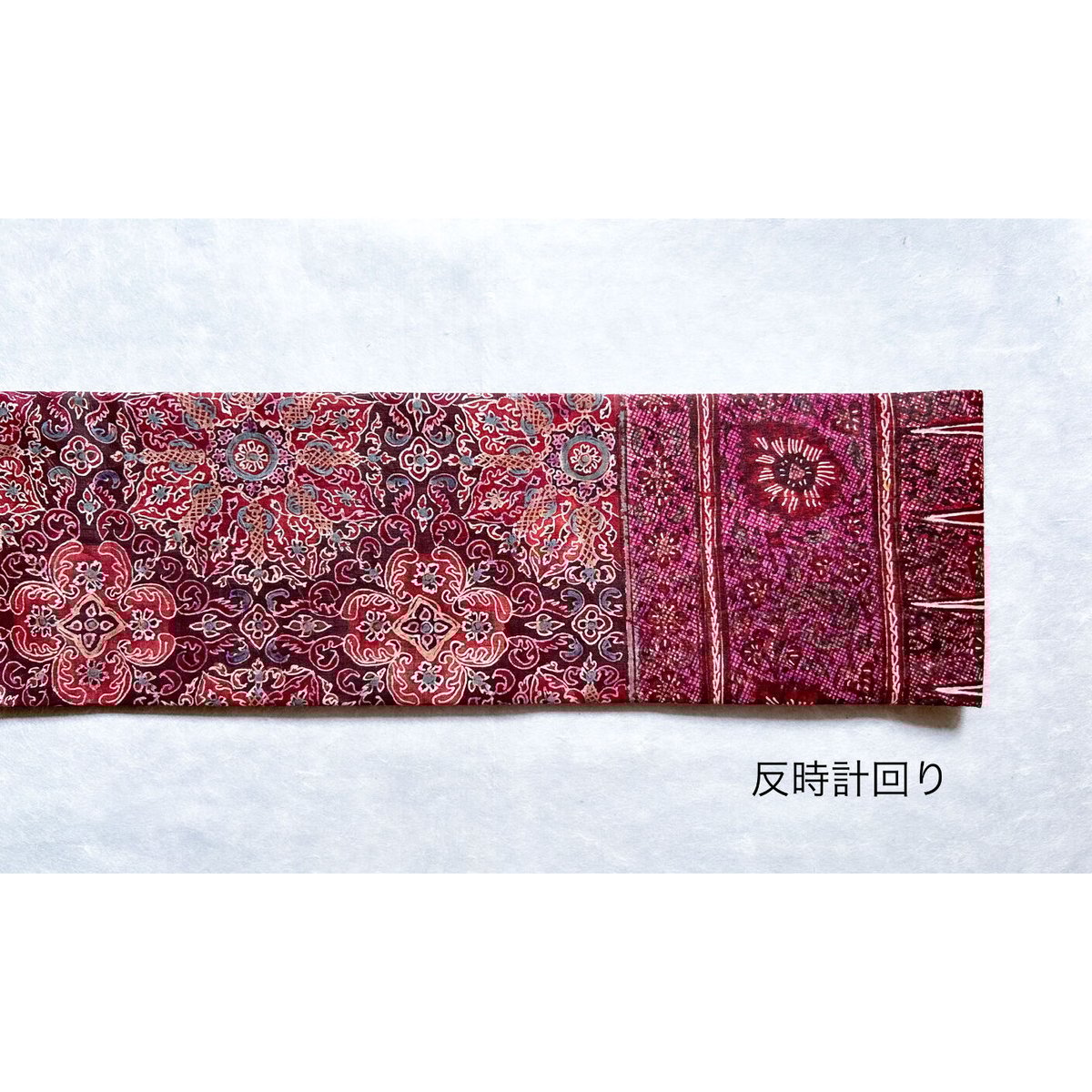 スマトラ島渡り印度更紗 宝相華 九寸名古屋帯 紫鳶色B（仕立て