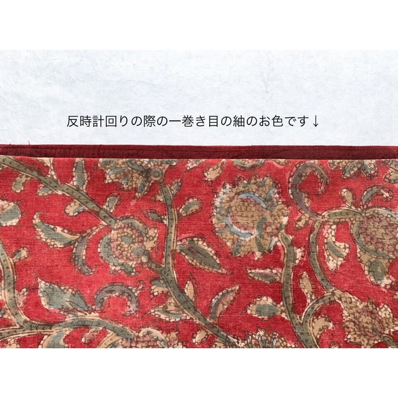 スマトラ島渡り印度更紗 花唐草 九寸名古屋帯 茜色A （仕立て上り