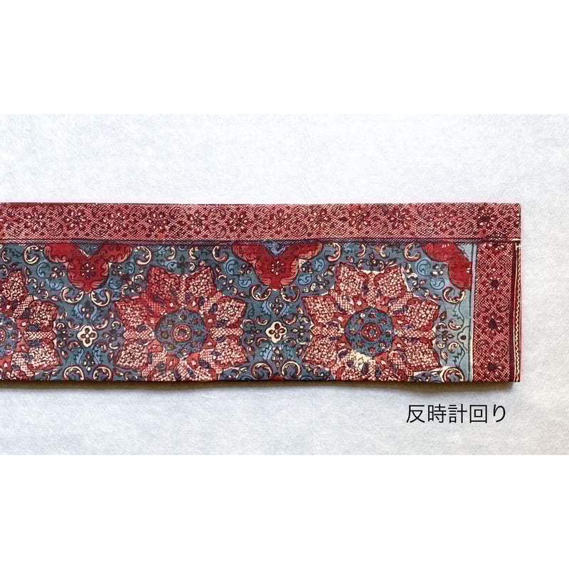 スマトラ島渡り印度更紗 幾何学文様/大 九寸名古屋帯 納戸色A （仕立て