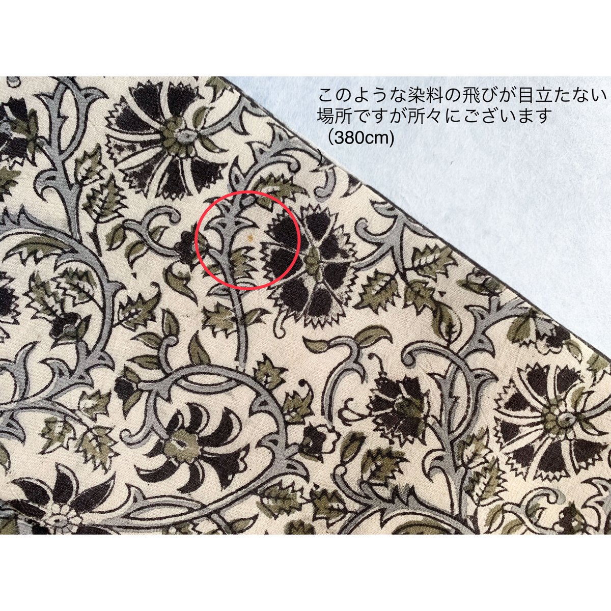 名古屋帯 更紗模様 長尺 幅広 素敵なデザイン 九寸 T-5177 fit=scale-down,w=1200