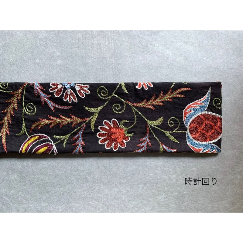 スザニ刺繍 九寸名古屋帯 黒A(仕立て上り) | 古布と帯 夫々 スザニ刺繍 九寸名古屋帯 黒A(仕立て上り) | 古布と帯 夫々