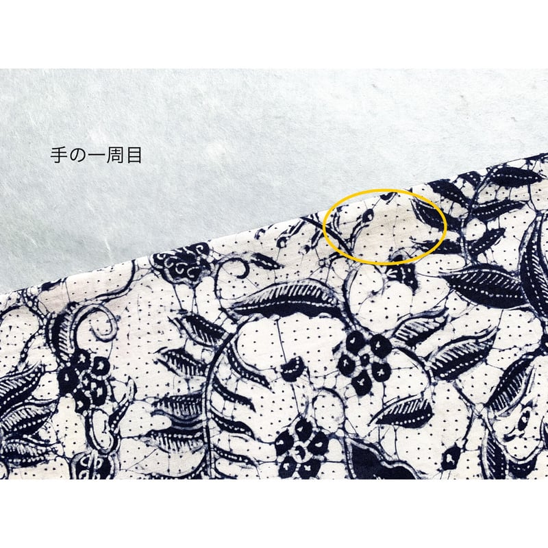 ジャワ更紗 九寸名古屋帯 白地に藍の花鳥模様（仕立て上り） | 古布と