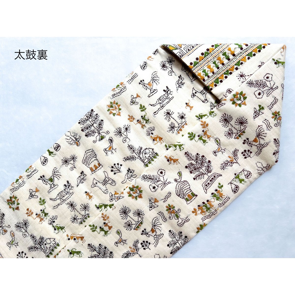カンタ刺繍 九寸名古屋帯 動物人物文様(仕立て上り) | 古布と カンタ刺繍 九寸名古屋帯 動物人物文様(仕立て上り) | 古布と