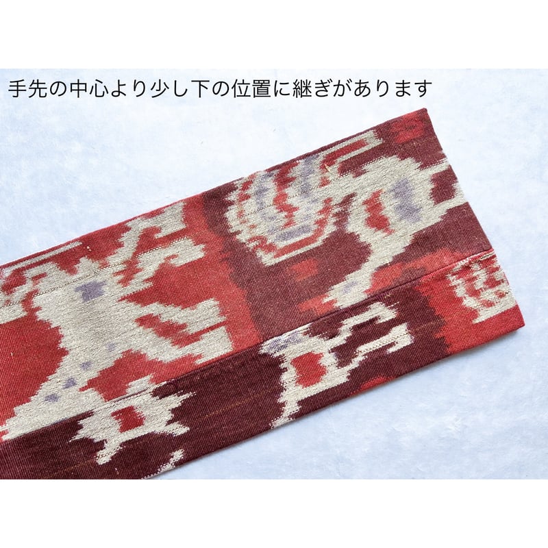 スンバ島絣 九寸名古屋帯 馬と鶏 （仕立て上り） | 古布と帯
