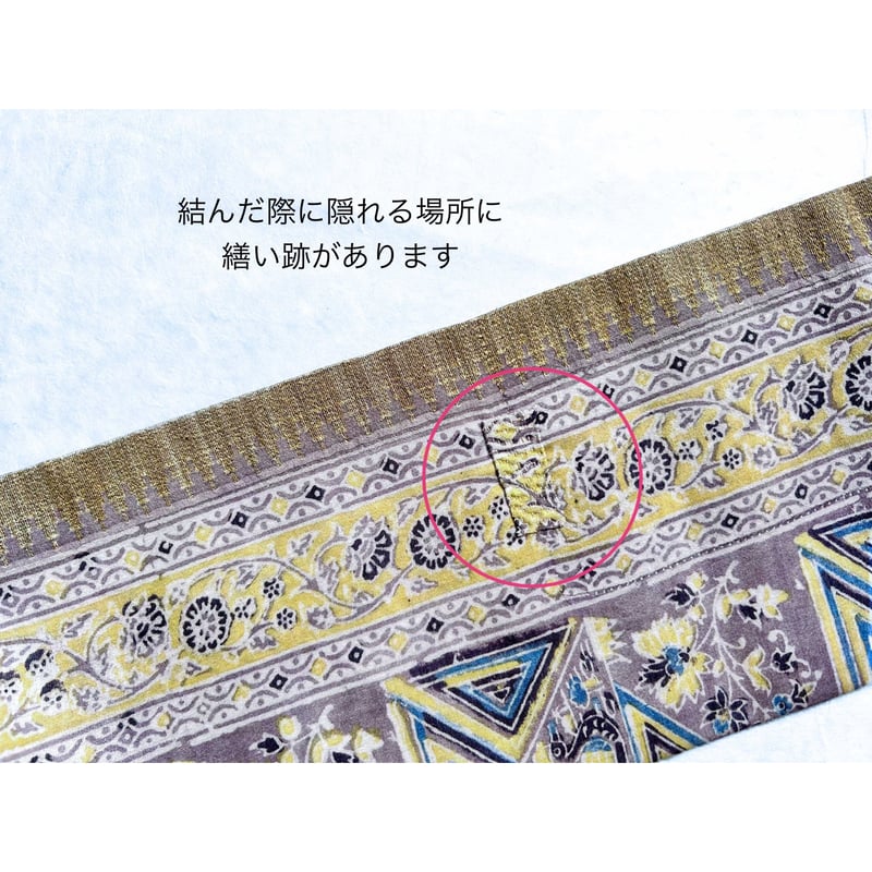 木版更紗木綿サリー九寸名古屋帯 霞色に象と水鳥 B（仕立て上り