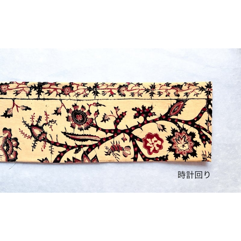 ジャワ更紗 九寸名古屋帯 花木に鳥/トゥンパル（仕立て上り） | 古布と