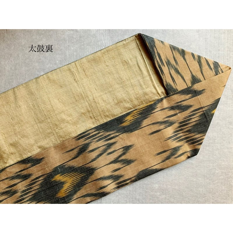 ウズベキスタン絣 九寸名古屋帯 黄唐茶色（仕立て上り） | 古布
