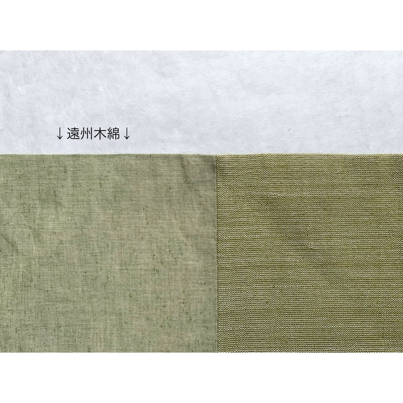 ラオカン族 織布 九寸名古屋帯 若苗色 B(仕立て上り) | 古布と ラオカン族 織布 九寸名古屋帯 若苗色 B(仕立て上り) | 古布と
