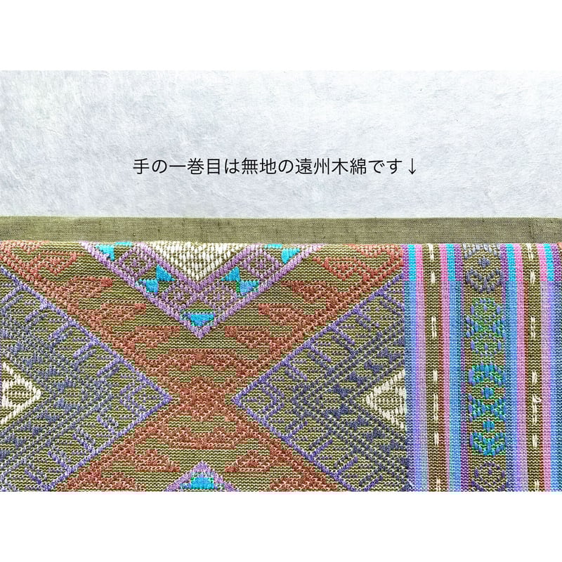 ラオカン族 織布 九寸名古屋帯 若苗色 B（仕立て上り） | 古布と帯  