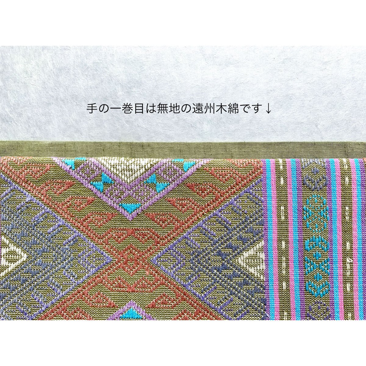 ラオカン族 織布 九寸名古屋帯 若苗色 B（仕立て上り） | 古布と帯 