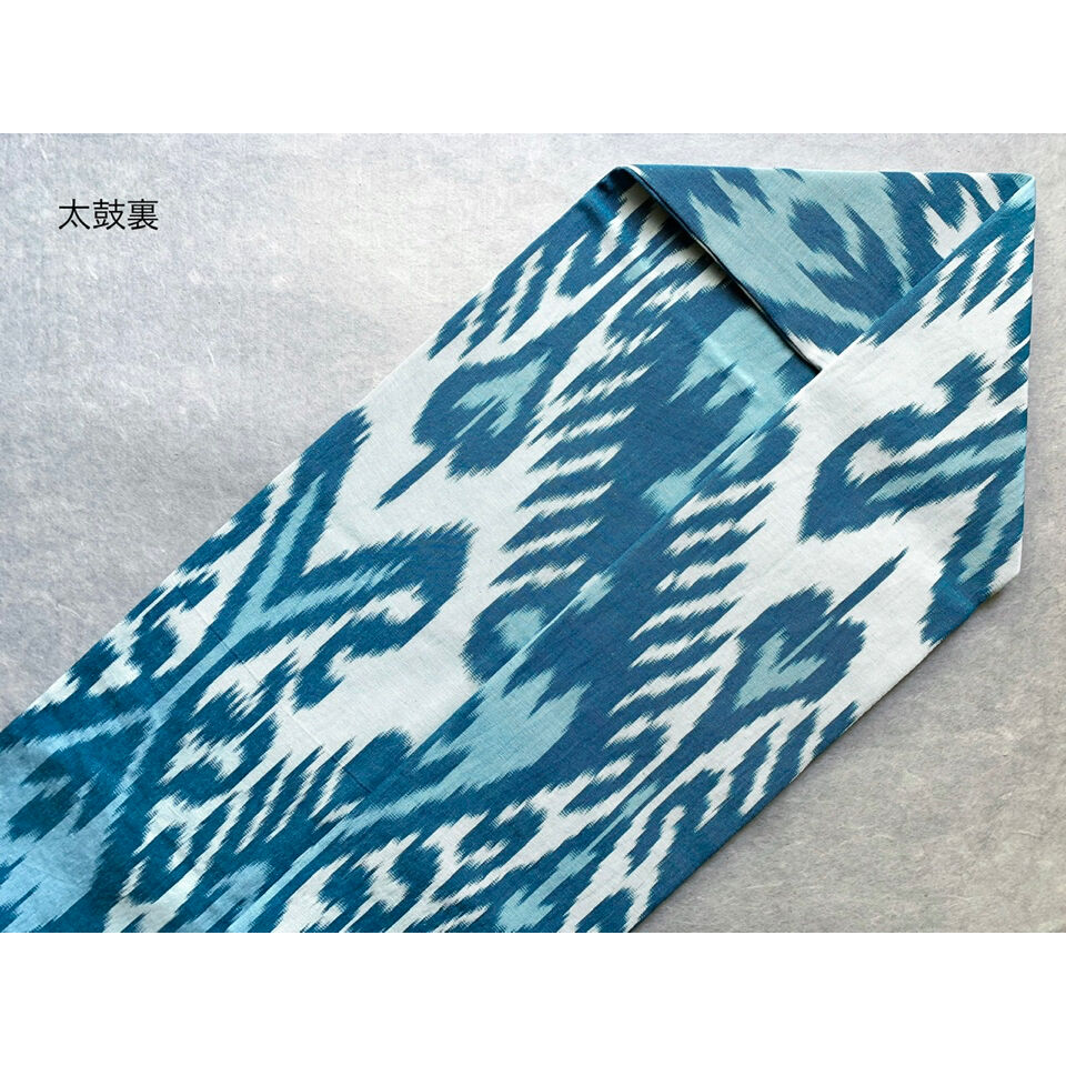 ウズベキスタン絣 九寸名古屋帯 シルクコットン 月白×藍(仕立て ウズベキスタン絣 九寸名古屋帯 シルクコットン 月白×藍(仕立て