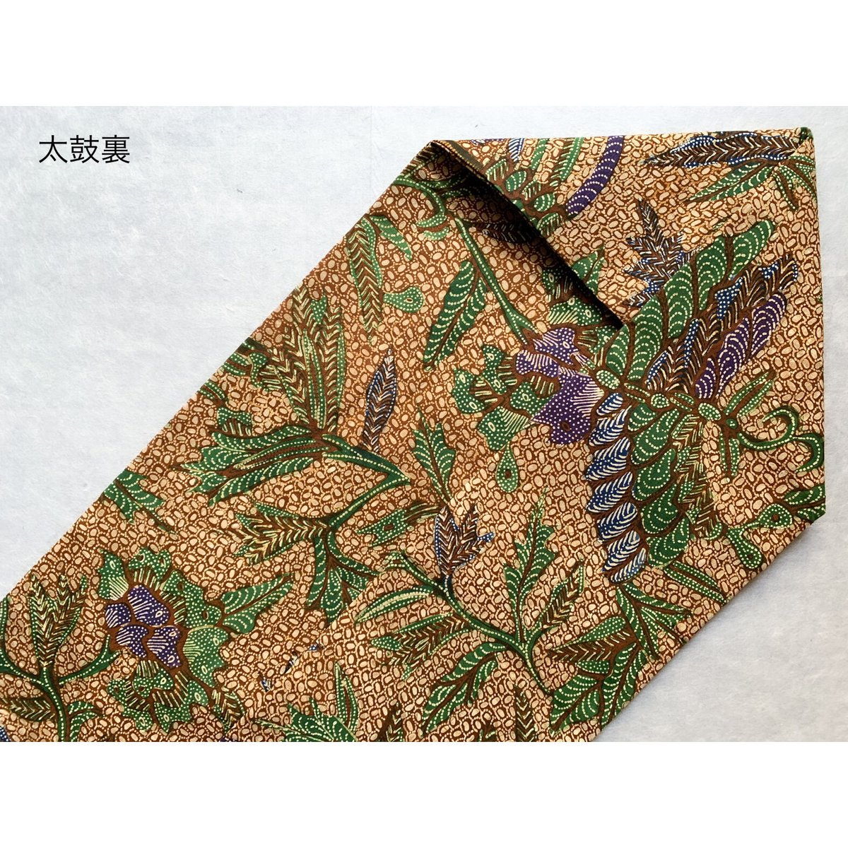 高級金唐錦　袋帯(三通)   ジャワ更紗重厚感のある複雑な織模様です