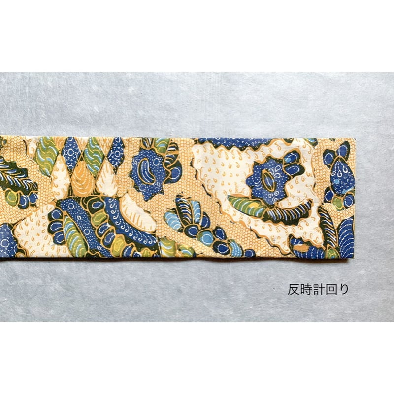 ジャワ更紗 九寸名古屋帯 花葉色×群青×抹茶(仕立て上り ジャワ更紗 九寸名古屋帯 花葉色×群青×抹茶(仕立て上り