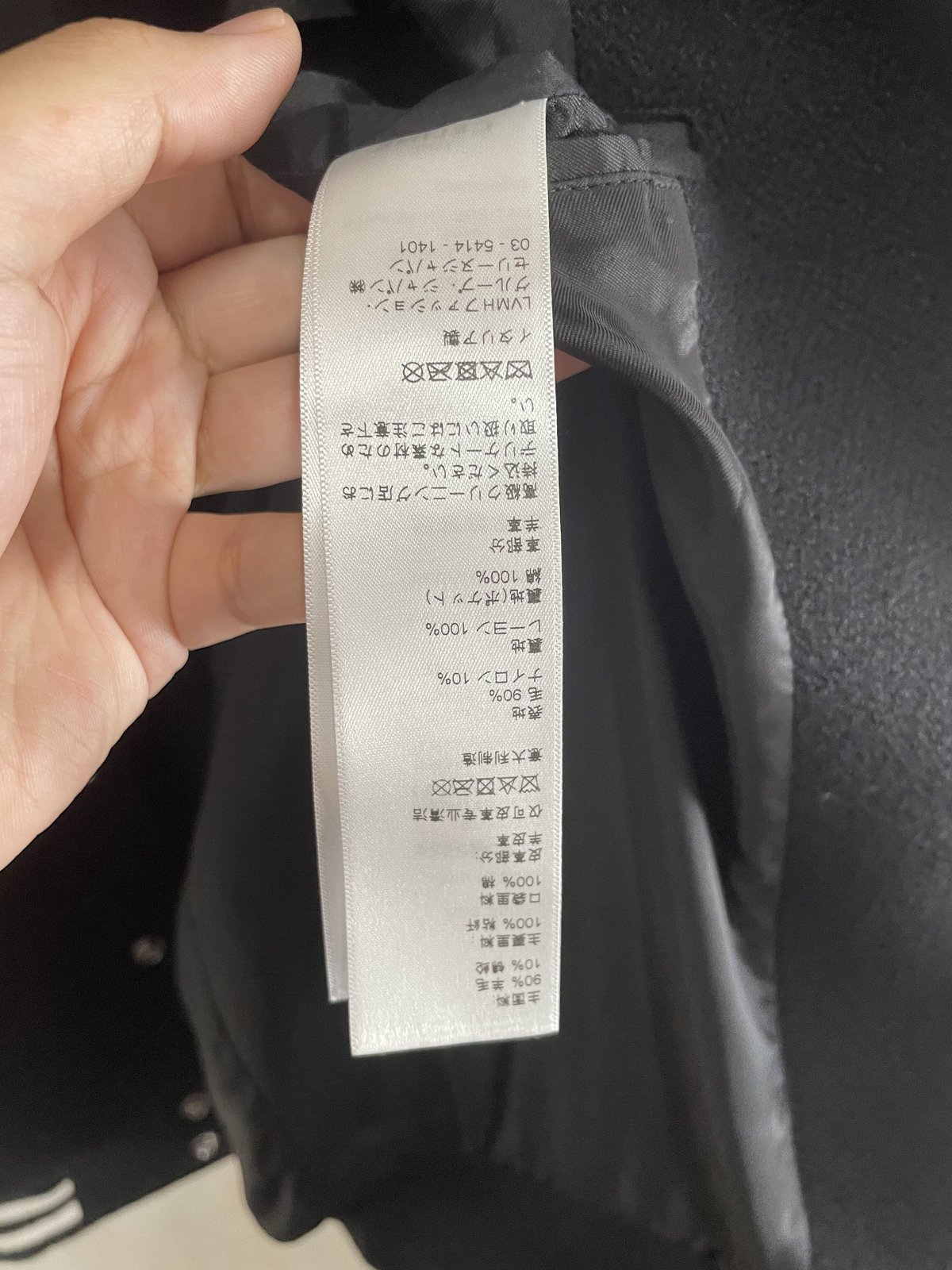 新品☆CELINE Hedi Simane セリーヌ カレッジ テディジャケット