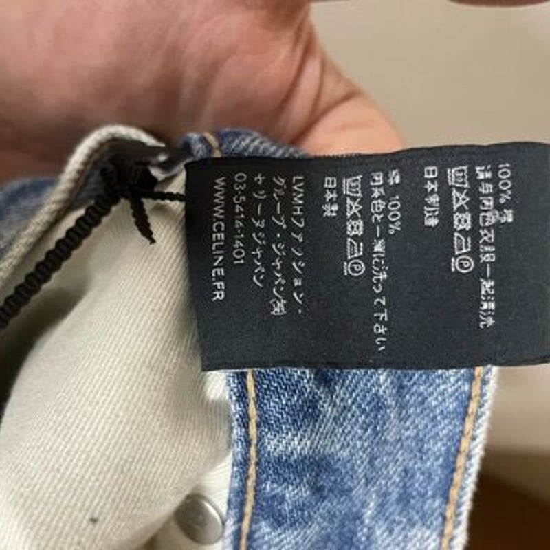 新品タグ付☆21SS☆CELINE by Hedi Simane セリーヌカート ジーンズ