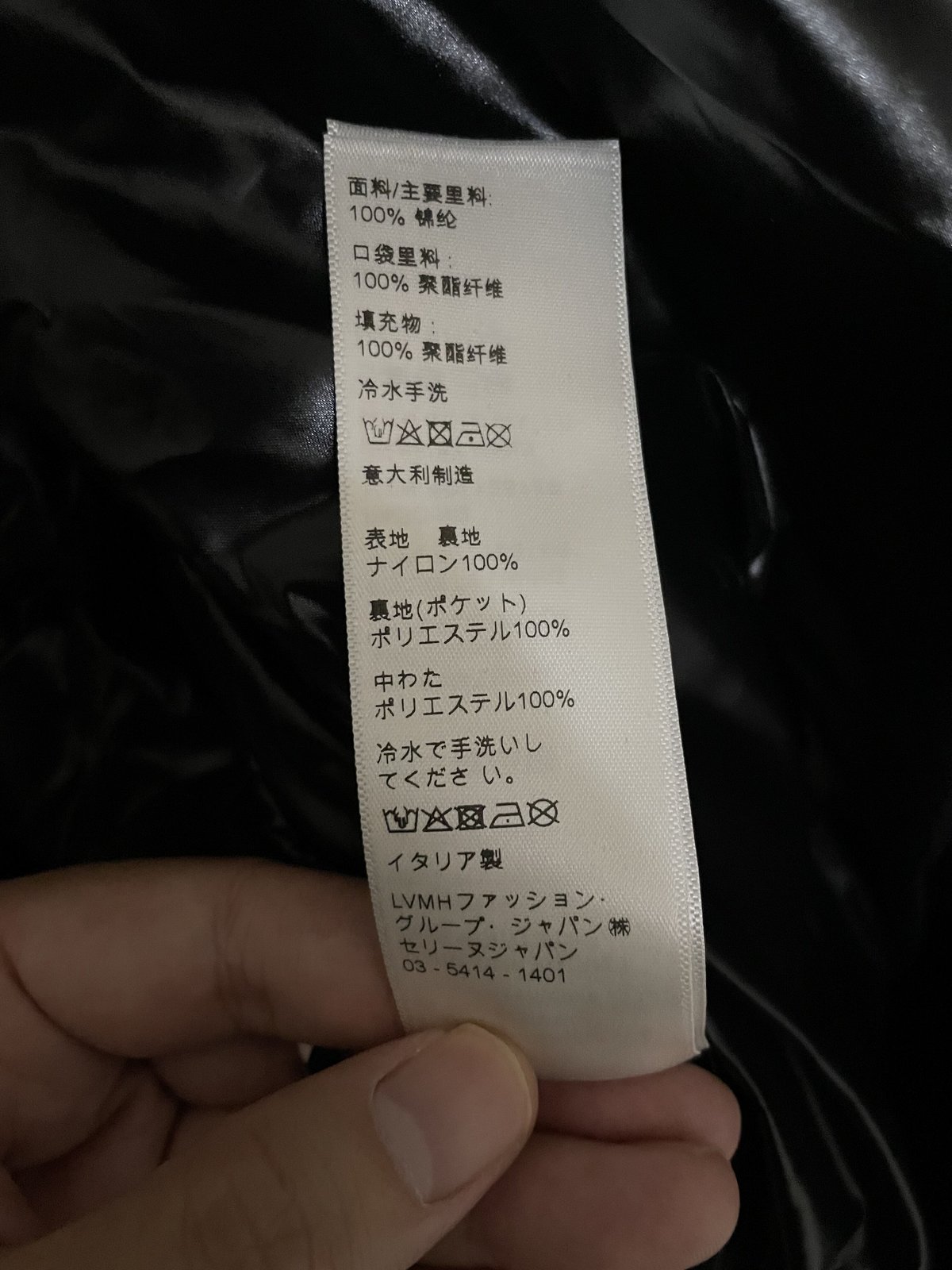 CELINEロゴ◆CELINE キルト ナイロン ノースリーブ ジャケット 新品☆21FW☆CELINE Hedi Simane セリーヌ バックロゴ
