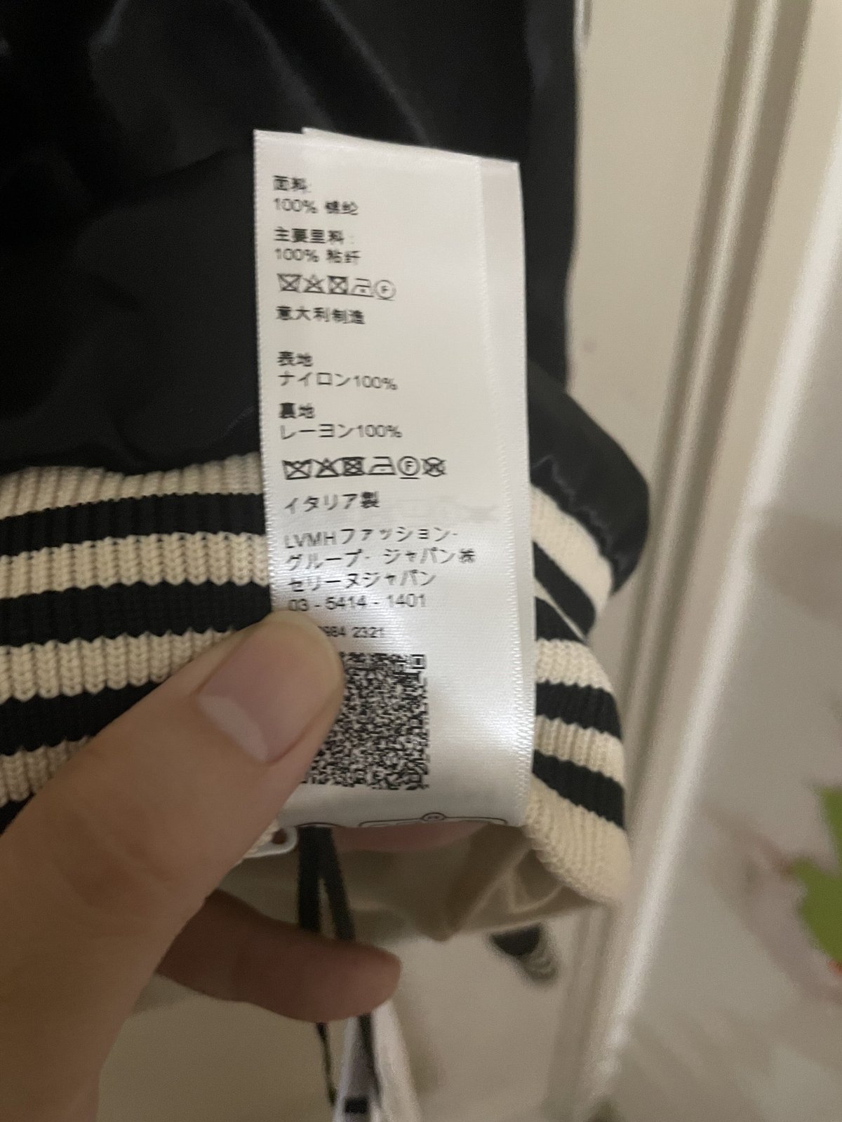 CELINE刺繍 テディジャケット / サテン仕上げナイロン ブラック