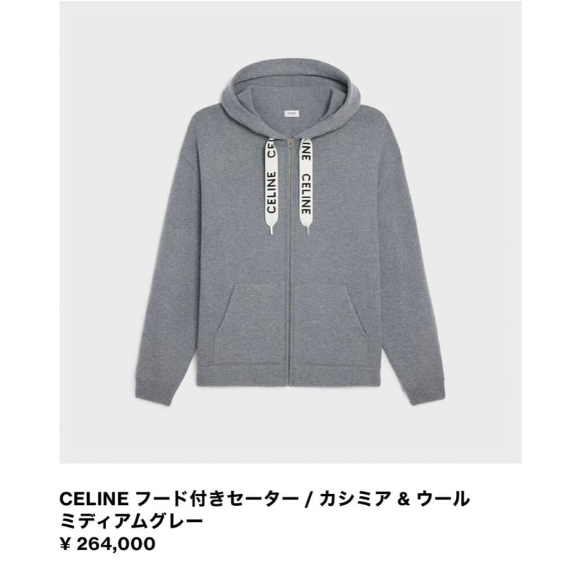 新品☆CELINE Hedi Simane セリーヌ 紐ロゴ カシミヤ混 ニット