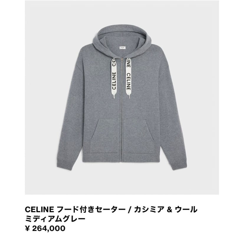 CELINE セリーヌ ロゴ パーカー ブラックＬサイズ