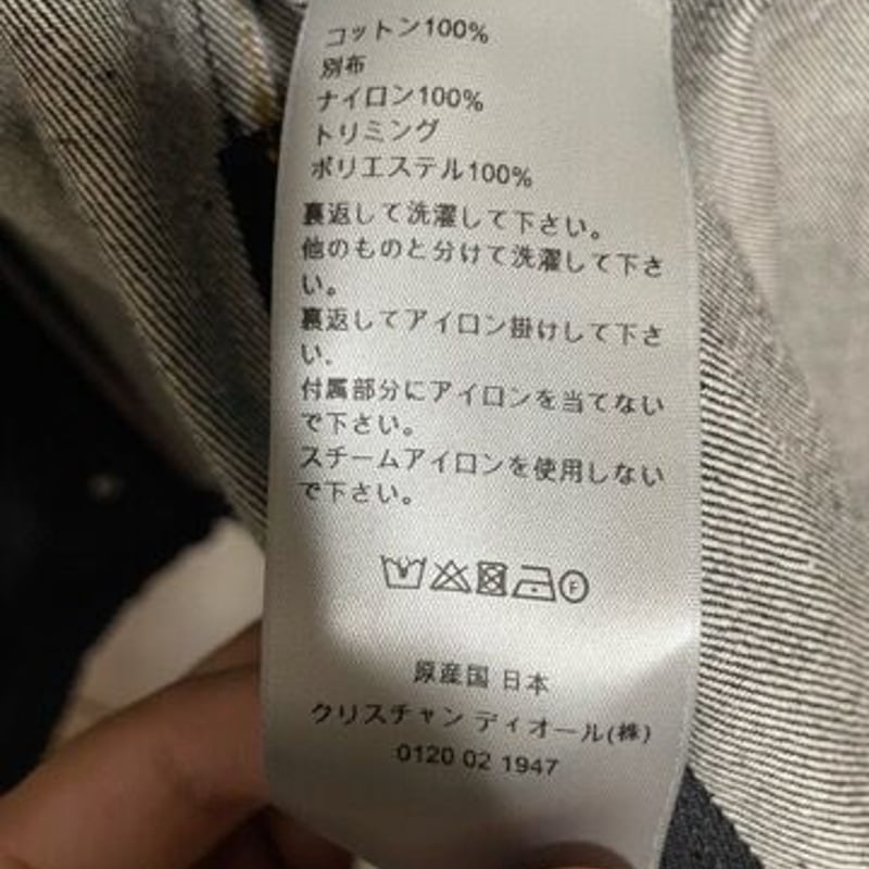 貴重！50サイズ☆DIOR AND SACAI コラボ オーバーシャツ デニム