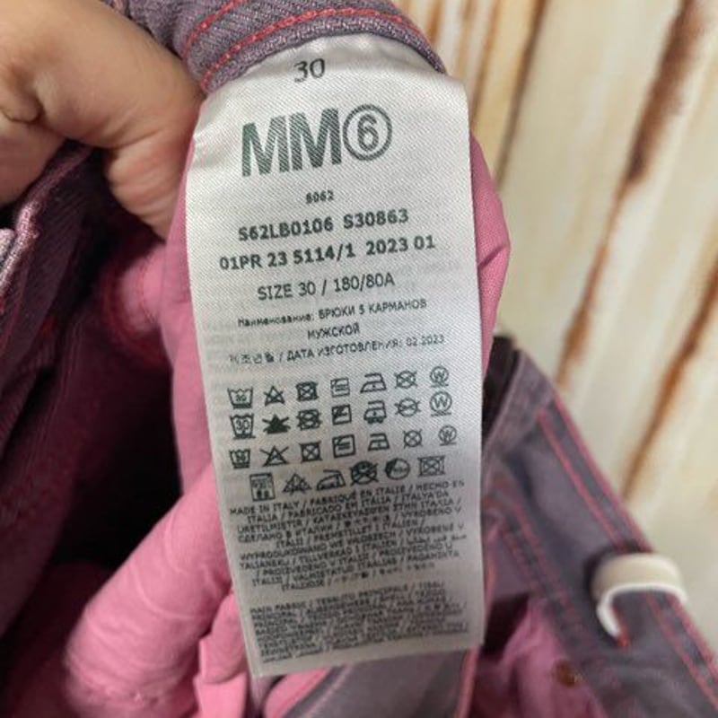 新品☆Maison Margiela MM6 メゾンマルジェラ リラックスド カラー