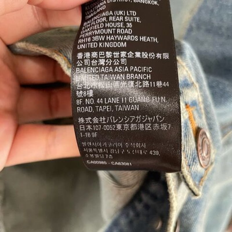 新品☆BALENCIAGA バレンシアガ プルオーバー ジャケット 新品☆BALENCIAGA バレンシアガ プルオーバー ジャケット