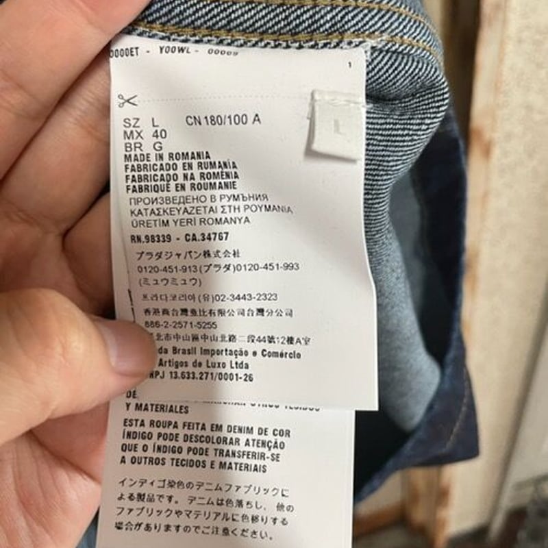 新品タグ付き☆PRADAプラダ シャツ 長袖シャツ オーバー サイズ デニム
