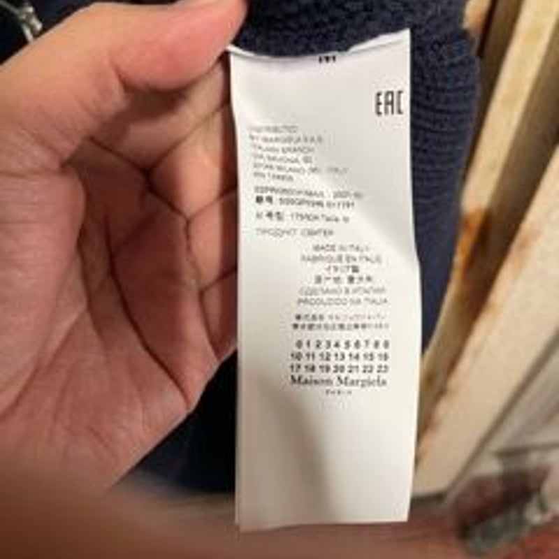 新品タグ付き☆Maison Margiela メゾンマルジェラ ドライバーズニット