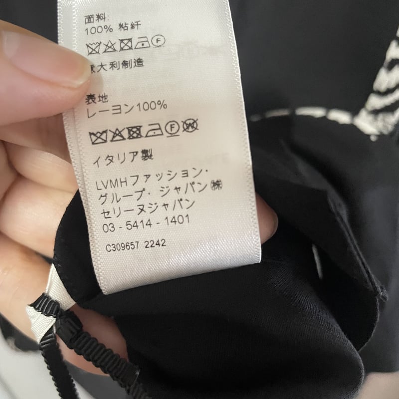 新品☆CELINE セリーヌ ランダム ブランドロゴ レタリング 新品☆CELINE セリーヌ ランダム ブランドロゴ レタリング