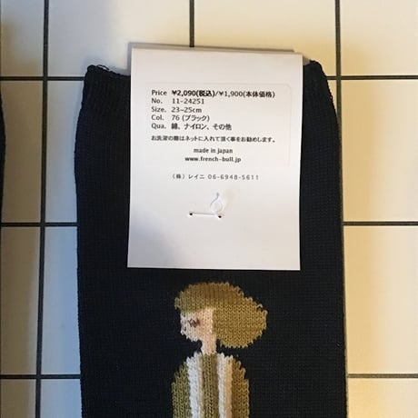 フレンチブル　レディース　カップルソックス　ボーイ