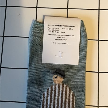 フレンチブル　レディース　カップルソックス