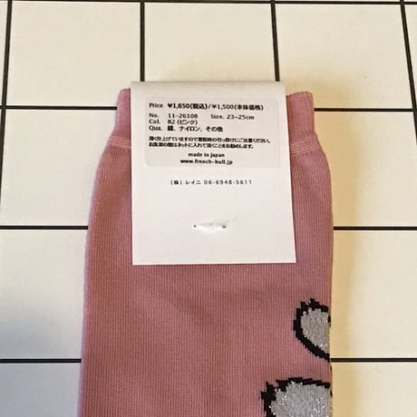 フレンチブル　レディース　コアラソックス