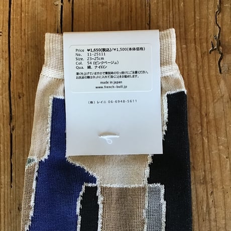 フレンチブル　ボトル柄ソックス